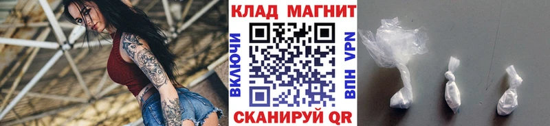 Где купить Сельцо Гашиш OMG МЕФ