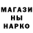 Метадон мёд TT Brv