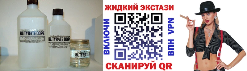 MEGA ссылка  цены   Сельцо  Бутират Butirat 