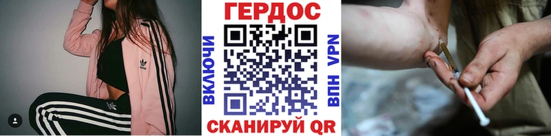 ГЕРОИН Афган  блэк спрут как войти  Сельцо 