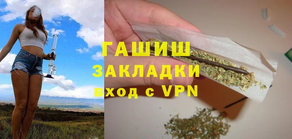 стафф Арсеньев
