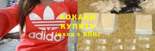COCAINE Аркадак