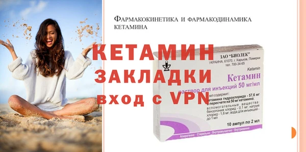 COCAINE Аркадак