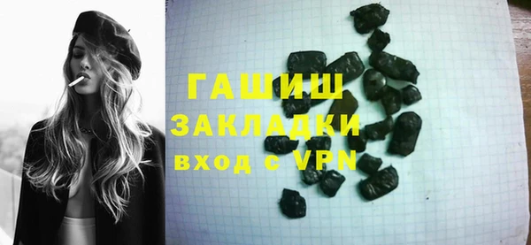 стафф Арсеньев