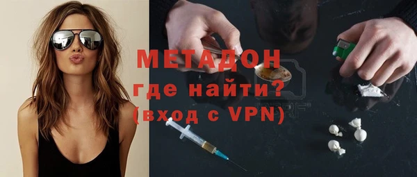 твердый Армянск