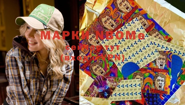 MESCALINE Нязепетровск