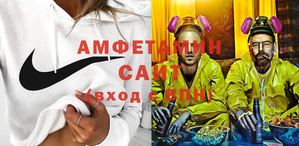 твердый Армянск