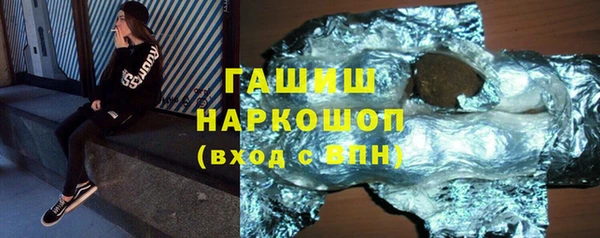 COCAINE Аркадак