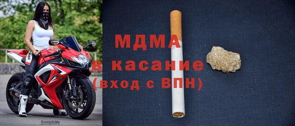 стафф Арсеньев