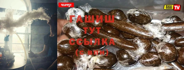 твердый Армянск