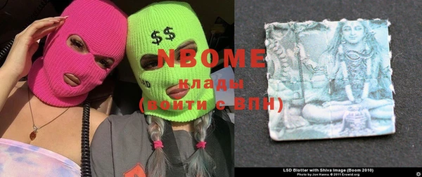 COCAINE Аркадак