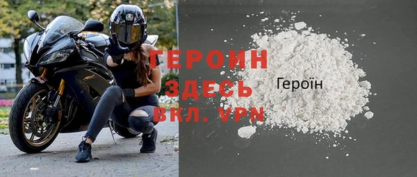 твердый Армянск