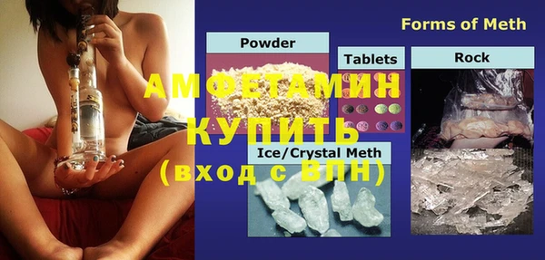 стафф Арсеньев