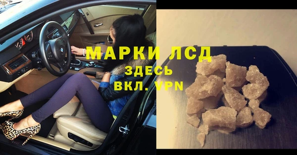 марихуана Няндома
