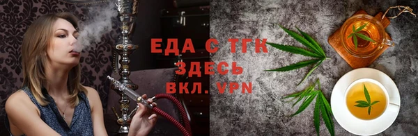твердый Армянск