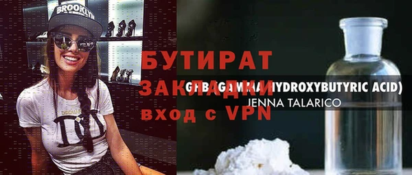 COCAINE Аркадак