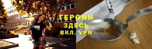 твердый Армянск