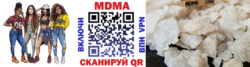 МДМА кристаллы Сельцо