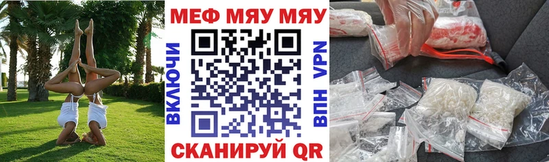 нарко площадка какой сайт  Сельцо  МЕФ кристаллы  купить  сайты 