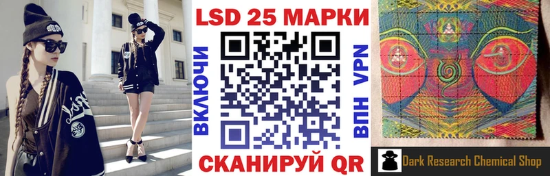 Наркотические марки 1,8мг  Сельцо 