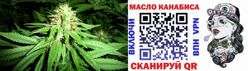 ТГК вейп  Сельцо 
