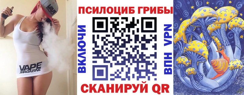 Галлюциногенные грибы MAGIC MUSHROOMS  Сельцо 