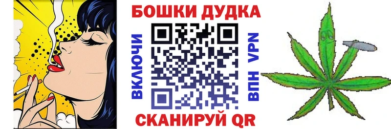 где купить наркотик  Сельцо  Бошки марихуана индика 